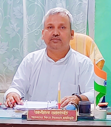 Pradhan